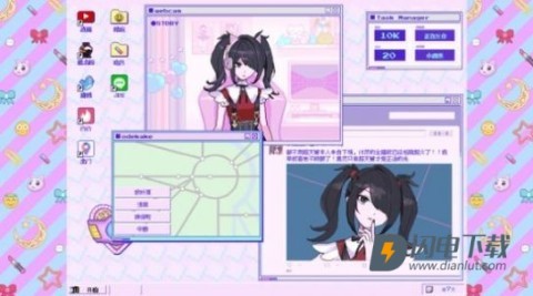 主播女孩重度依赖 第2张图