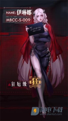 无期迷途 第6张图