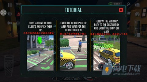 出租车模拟 第5张图