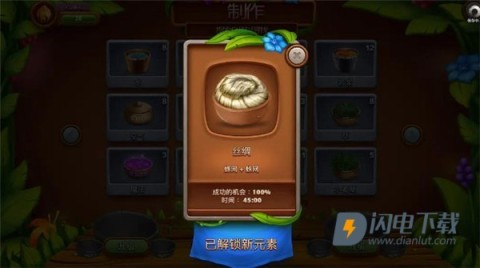 虚拟村民起源2最新版 第7张图