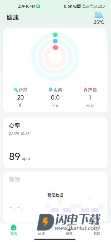 gloryfitpro 第2张图