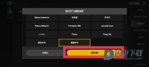 绝地求生2未来之役 第4张图