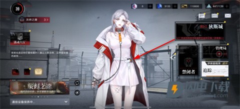 无期迷途 第13张图