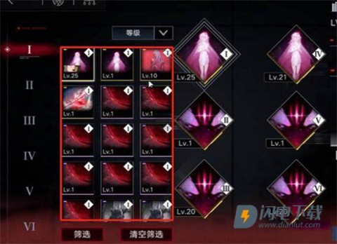 无期迷途 第9张图