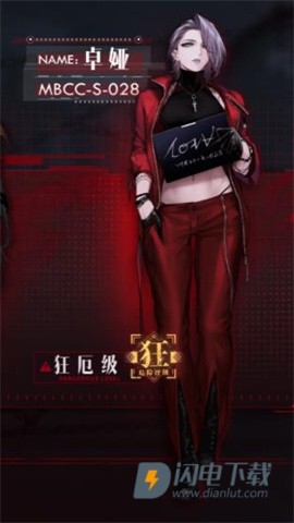 无期迷途 第4张图