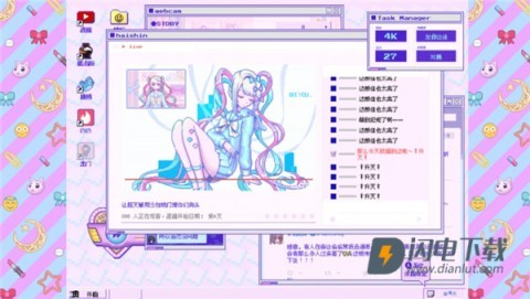 主播女孩重度依赖 第1张图