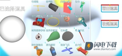 哆啦小镇 第1张图