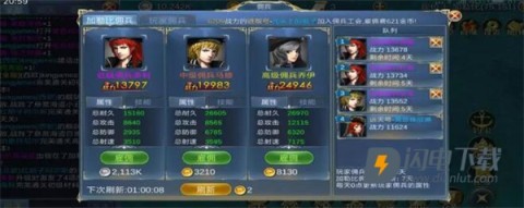 航海霸业 第3张图