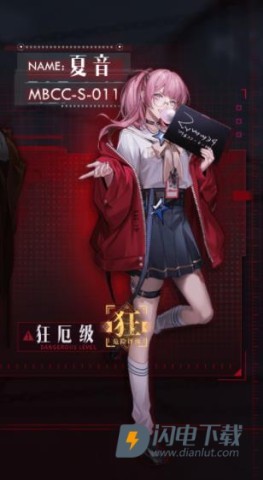 无期迷途 第2张图