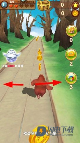 熊出没之熊大快跑 第4张图