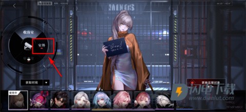 无期迷途 第11张图