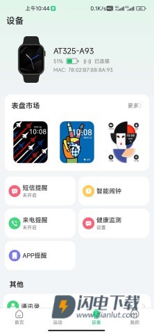 gloryfitpro 第4张图