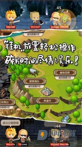 魔王村长和杂货店 第2张图