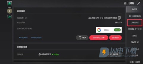 绝地求生2未来之役 第3张图