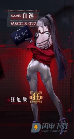 无期迷途 第1张图