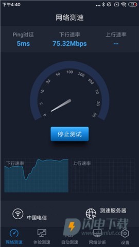 全球网测 第1张图