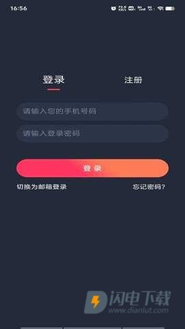 打驴动漫 第1张图