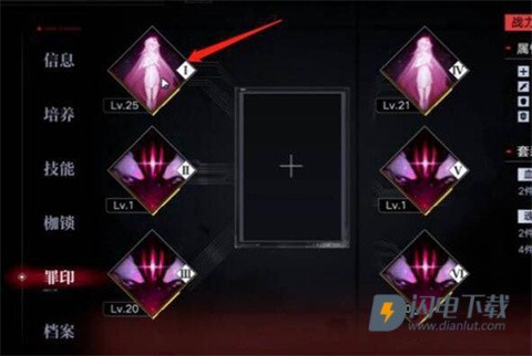 无期迷途 第8张图