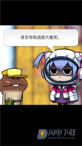 菇菇挖掘研究室 第2张图