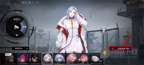 无期迷途 第12张图