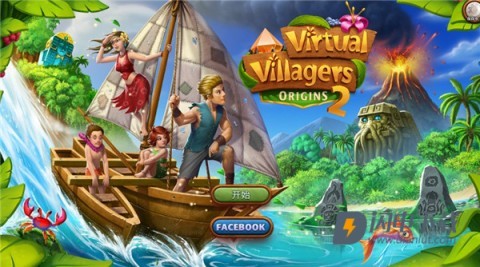 虚拟村民起源2最新版 第1张图