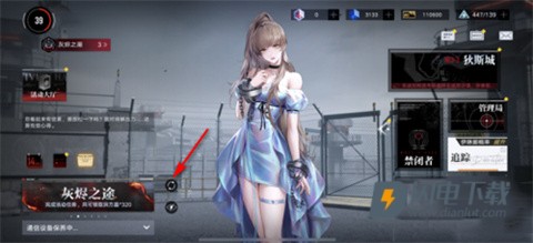 无期迷途 第10张图