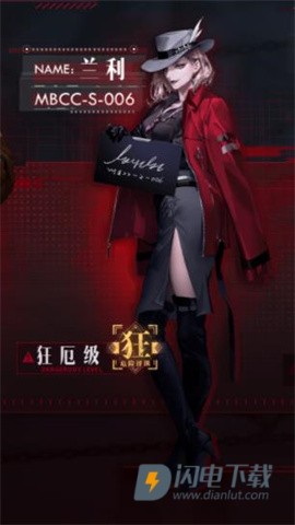 无期迷途 第5张图