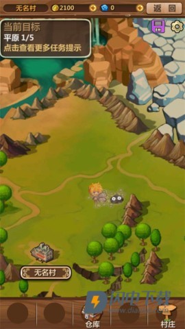 魔王村长和杂货店 第6张图