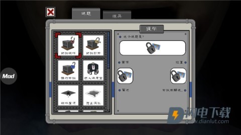 恐怖冰淇淋4 第2张图