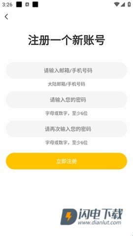 鸭趣听书 第2张图