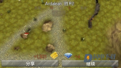 战争边缘 第5张图