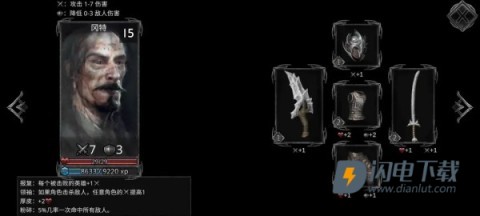 部落与战争官方版 第8张图