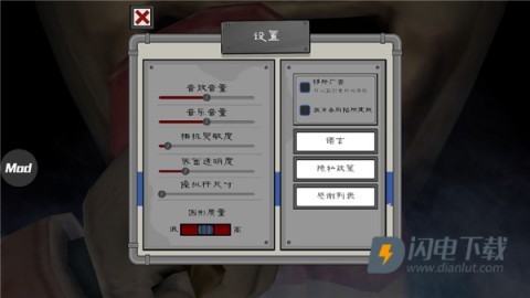 恐怖冰淇淋4 第1张图