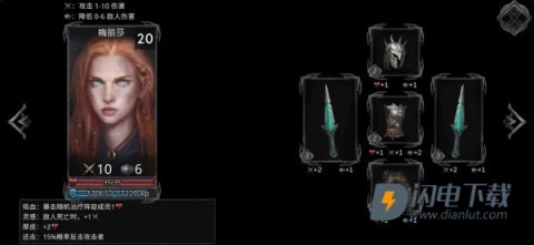 部落与战争官方版 第7张图