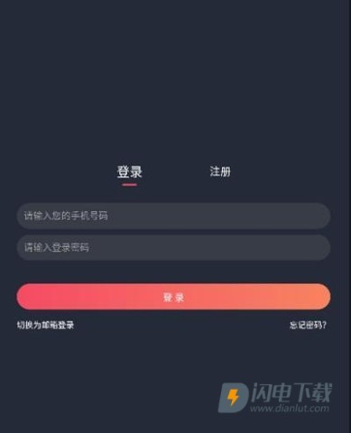 当鸟动漫 第3张图