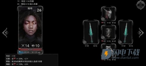 部落与战争官方版 第9张图