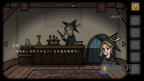 失落园2 第8张图