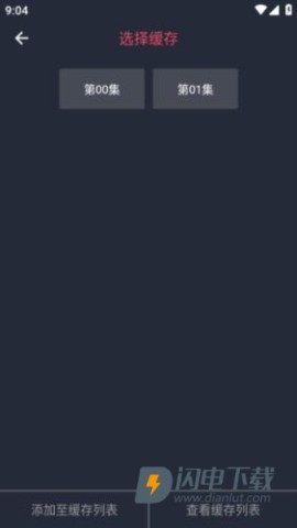 当鸟动漫 第8张图