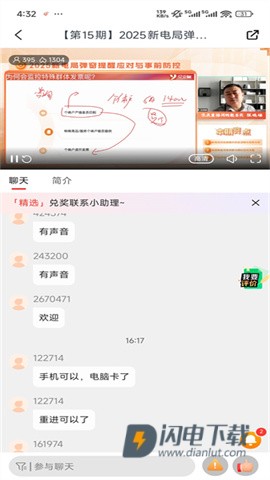 亿企学会 第5张图