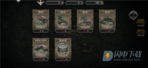 部落与战争官方版 第2张图