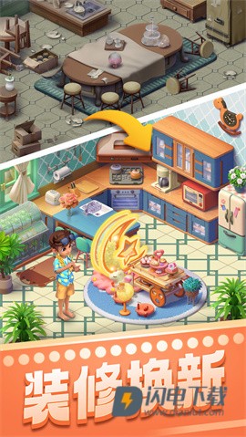 宾果消消消 第1张图