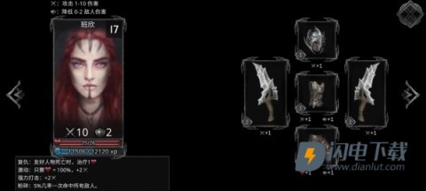 部落与战争官方版 第10张图