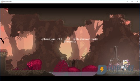 爱丽丝的摇篮 第1张图