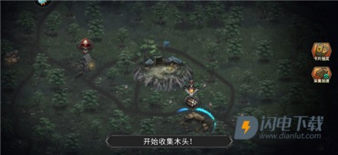 部落与战争官方版 第1张图