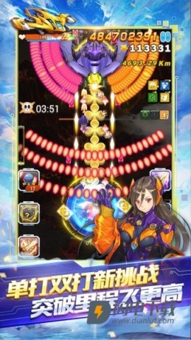 全民飞机大战 第1张图