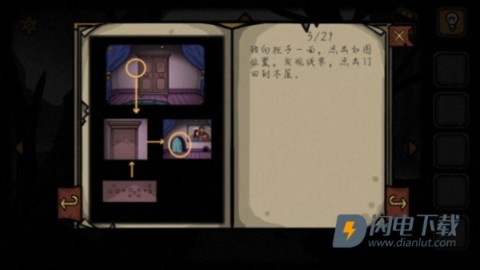 失落园2 第9张图