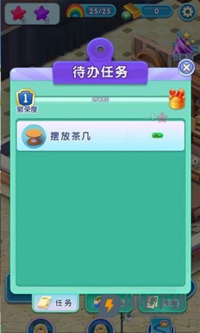 宾果消消消 第3张图