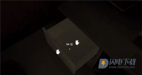 恐怖冰淇淋4 第16张图