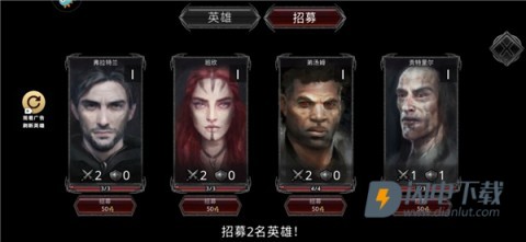 部落与战争官方版 第3张图