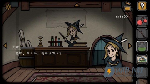 失落园2 第4张图